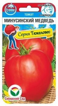 Томат Минусинский Медведь 20шт /среднеспелый сибирский крупноплодный сорт