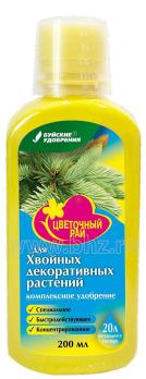 Удобрение для Декоративных Хвойных Растений 0,2л подкормка сер.Цветочный Рай /12шт/