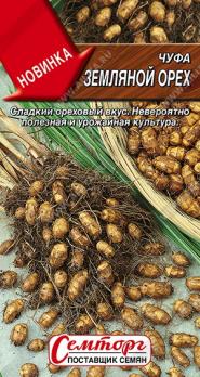 Чуфа Земляной Орех 5шт Семторг /неприхотливая культура