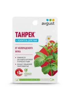 Танрек ПЛЮС 10мл инсектицид+10мл усилитель от колорадскогого жука /50шт