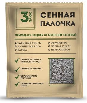 Сенная Палочка 50гр природная защита от болезней растений 3ПЛЮС /30шт