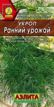 Укроп Ранний Урожай 3гр /скороспелый сорт