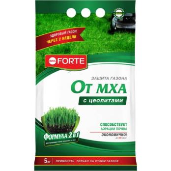 Защита Газона от МХА 5кг ТМ Bona Forte/5шт