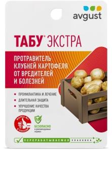 Табу ЭКСТРА 20мл ЗАЩИТА от вредителей и болезней (Табу10мл+Интрада10мл) /50шт