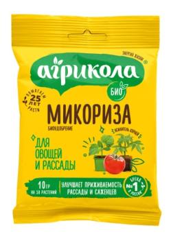 Агрикола Микориза для овощей и рассады 10гр БИОудобрение /100шт