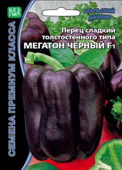 Перец сладкий Мегатон Черный F1 12шт Семена Премиум Класса /ранний срок созревания