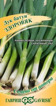 Лук батун Здоровяк 0,5гр сер.Семена от автора /раннеспелый урожайный сорт 