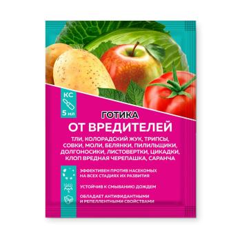 Готика 5мл средство от вредителей (колорадского жука и его личинок) /50шт