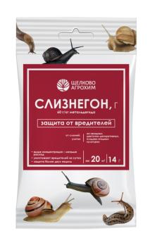 Слизнегон Г 14гр/40м2 защита от Слизней и Улиток /50шт/