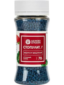 СтопУлит Г 70гр защита от Слизней и Улиток /32шт