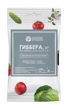 Гиббера ВР 5мл/250м2 регулятор роста растений /40шт/