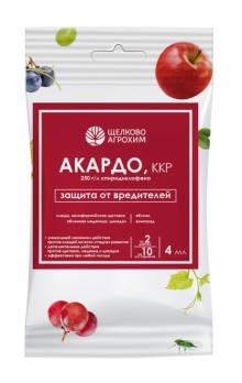 Акардо ККР 4мл/100м2 ИНСЕКТИЦИД д/защиты садовых культур и виноградников /40шт