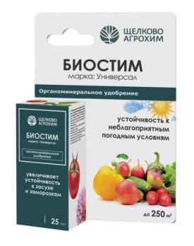 БИОстим 25мл/250м2 марка УНИВЕРСАЛ органоминеральное удобрение /32шт