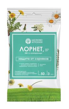 Лорнет ВР 3мл/50м2 ГЕРБИЦИД д/защиты от сорняков на газонах и посадках земляники /40шт