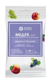 Медея МЭ 5мл/50м2 ФУНГИЦИД д/защиты плодово-ягодных культур /40шт/