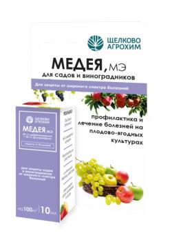 Медея МЭ 10мл/100м2 ФУНГИЦИД д/защиты плодово-ягодных культур /40шт/05.-07.