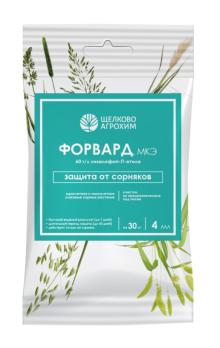 Форвард МКЭ 4мл/30м2 ГЕРБИЦИД д/защиты от злаковых сорняков /40шт/04.-06.