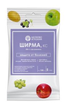 Ширма КС 5мл/100м2 ФУНГИЦИД д/защиты плодово-ягодных и овощных культур от болезней /40шт/