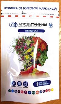 Удобрение Агровитамины AVA 13гр универсальное