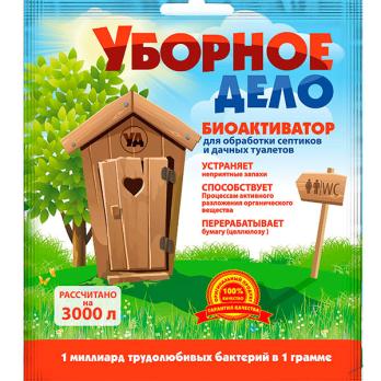 Биоактиватор для Обработки Септиков, Отстойников 