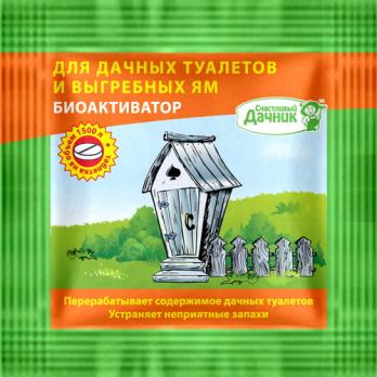 Счастливый дачник-таблетка, для септиков, выгребных ям /28/СТМ-Трейд