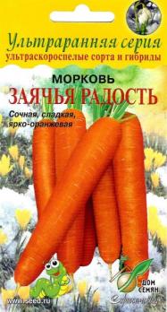 Морковь Заячья Радость 190шт сер.Ультраранняя
