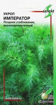 Укроп Император 1100шт кустовой сер.Select