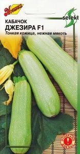 Кабачок б/плод Джезира F1 /5шт кустов сер.Select