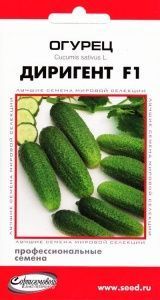 Огурец Диригент F1 /6шт сер.Профи