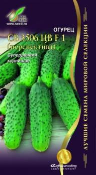 Огурец СВ 3506  F1 /6шт сер.Лучшие Семена Мировой Сел.