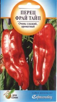 Перец сладкий Фрай Тайп 40шт сер.Дом Семян