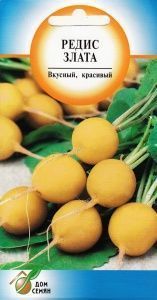 Редис Злата 120шт сер.Овощная Палитра
