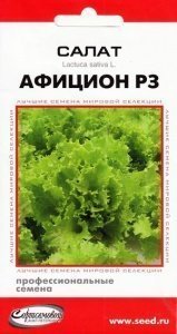 Салат Афицион РЗ /20шт сер.Профи