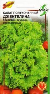 Салат Джентелина 440шт сер.Select