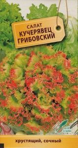Салат Кучерявец Грибовский 510шт сер.Дом Семян