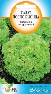 Салат Лолло Бионда 440шт сер.Дом Семян