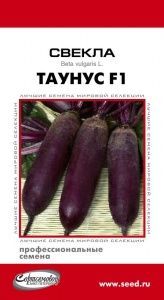 Свекла Таунус  F1 /100шт сер.Профи