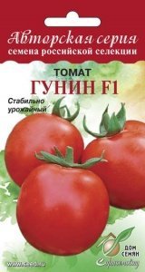Томат Гунин F1 /10шт раннеспелый Авторская сер.