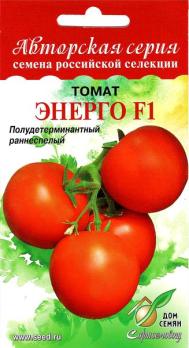Томат Энерго 10шт Авторская сер.