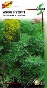 Укроп Русич 750шт на зелень и специи сер.Select
