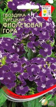 Гвоздика Фиолетовая Гора турецкая 75шт сер.Дом Семян /однолетник