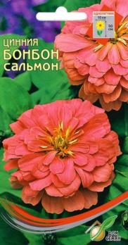 Цинния Бонбон сальмон 24шт Сер.Дом Семян круг /однолетник