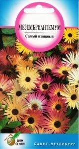 Мезембриантемум 170шт сер.Дом Семян /однолетник