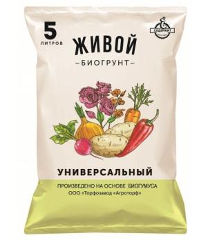 Грунт Универсальный 5л ЖИВОЙ (на основе биогумуса)  - Живой Биогрунт