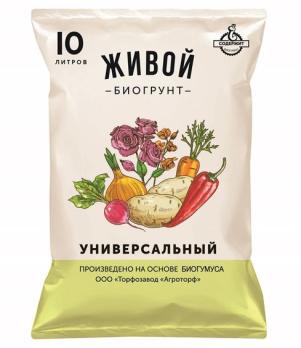 Грунт Универсальный 10л ЖИВОЙ (на основе биогумуса)  - Живой Биогрунт