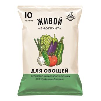 Грунт для Овощей 10л ЖИВОЙ (на основе биогумуса)  - Живой Биогрунт