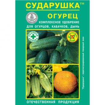 Удобрение СУДАРУШКА А 60гр ОГУРЕЦ (комплексное для огурцов,кабачко и дынь)/120шт/ - Агровит