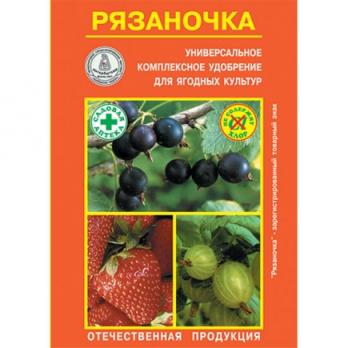 Удобрение РЯЗАНОЧКА 60гр УНИВЕРСАЛЬНОЕ,комплексное удобрение для ЯГОДНЫХ КУЛЬТУР/120шт/ - Агровит