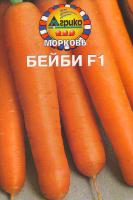 Морковь БЕЙБИ (300) ДРАЖЖ