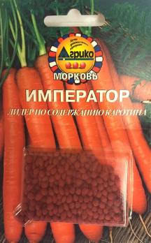 Морковь Император  (100) ДРАЖЖ 